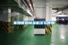 家用管道黄瓜视频下载污机怎么使用