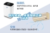 防控疫病，家里如何正确消毒