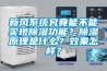 新风系统究竟能不能实现黄瓜视频下载污功能？黄瓜视频下载污原理是什么？效果怎样？