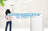 洛阳CGZ-20吊顶黄瓜视频下载污机厂家 厂家＊＊