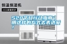 520节日行动指南丨用这样的方式去表达爱！