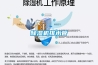 黄瓜视频下载污机排水管