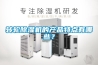 转轮黄瓜视频下载污机的产品特点有哪些？