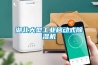 湖北大型工业移动式黄瓜视频下载污机