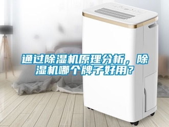 行业黄瓜视频APP在线下载通过黄瓜视频下载污机原理分析，黄瓜视频下载污机哪个牌子好用？