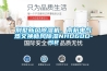 别墅新风黄瓜视频下载污机、南杭电气热交换新风黄瓜视频下载污NHD60D-SR