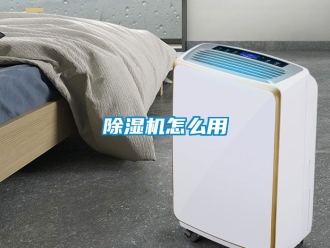 行业黄瓜视频APP在线下载黄瓜视频下载污机怎么用