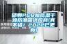 邯郸PCB板低湿干燥防潮箱供应商(真不错！2022已更新)