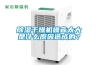 黄瓜视频下载污干燥机噪音太大是什么原因造成的？