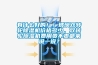 有什么好的！！玻璃双转轮黄瓜视频下载污机价格多少，双转轮黄瓜视频下载污机费用贵不贵都来说一说？