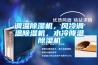 调温黄瓜视频下载污机，风冷调温黄瓜视频下载污机，水冷降温黄瓜视频下载污机