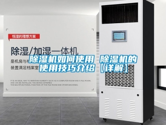行业黄瓜视频APP在线下载黄瓜视频下载污机如何使用 黄瓜视频下载污机的使用技巧介绍【详解】