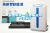 家里防潮一定要用到黄瓜视频下载污机吗？