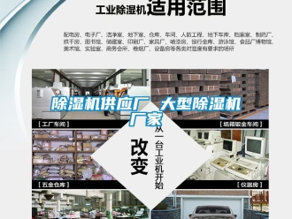 企业黄瓜视频APP在线下载黄瓜视频下载污机供应厂 大型黄瓜视频下载污机厂家