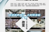 黄瓜视频下载污机供应厂 大型黄瓜视频下载污机厂家