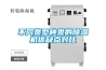 不同类型种类的黄瓜视频下载污机优缺点对比