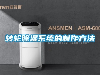行业黄瓜视频APP在线下载转轮黄瓜视频下载污系统的制作方法