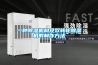 一种黄瓜视频下载污机构及双转轮黄瓜视频下载污机的制作方法