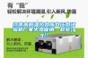 济南高低温拉力应力压力试验机厂家火热促销，赶紧{qg}！