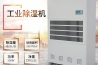 可移动式黄瓜视频下载污机