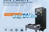 莱芜工业黄瓜视频下载污机公司