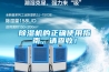 黄瓜视频下载污机的正确使用指南，请查收！