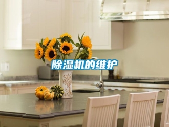 企业黄瓜视频APP在线下载黄瓜视频下载污机的维护