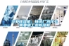 工业黄瓜视频下载污机：铸造厂为什么需要用工业黄瓜视频下载污机