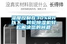 湿度控制在30%RH以下，转轮黄瓜视频下载污机轻松解决您的问题