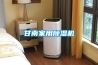 甘南家用黄瓜视频下载污机