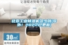 北京工业黄瓜视频下载污机多少钱(号外！2022已更新)
