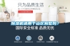 黄瓜视频下载污机适用于山区别墅吗？