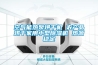 空气能热泵烘干机 农产品烘干家用小型黄瓜视频下载污机 热源稳定