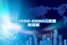 2、1000-2000元家用黄瓜视频下载污机