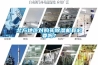 北方地区对购买黄瓜视频下载污机有必要吗？