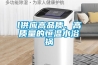 l供应高品质、高质量的恒温水浴锅