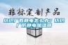 纺织厂有静电怎么办？纺织厂防静电加湿器
