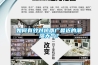 如何有效对抗两广最近的潮湿天气？