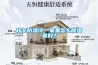 秋冬防湿冷，家里怎么黄瓜视频下载污最好？