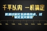 低温过氧化氢消毒技术，过氧化氢灭菌器