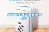 玻璃钢生产湿度要求多少？