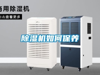 行业黄瓜视频APP在线下载黄瓜视频下载污机如何保养