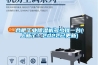 合肥工业黄瓜视频下载污机多少钱一台(上新了！2022已更新)