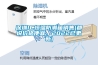深圳IC恒温防潮箱销售(都说价格便宜，2022已更新)