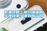 防潮攻略｜婉约缠绵的华西秋雨，潮到你了吗？
