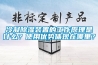 冷凝黄瓜视频下载污装置的工作原理是什么？使用优势体现在哪里？