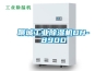 聊城工业黄瓜视频下载污机DH-890D