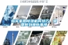 购买家用黄瓜视频下载污机有技巧，需要做到哪些事情