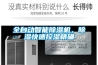 全自动智能黄瓜视频下载污机，黄瓜视频下载污快速控湿精确