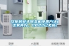 沈阳转轮式黄瓜视频下载污机使用方法(这家真好，2022已更新)